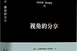 斯基拉：德罗西愿意担任罗马临时教练，预计今天和高层会面